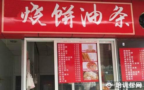 杭州食尚香餐饮培训