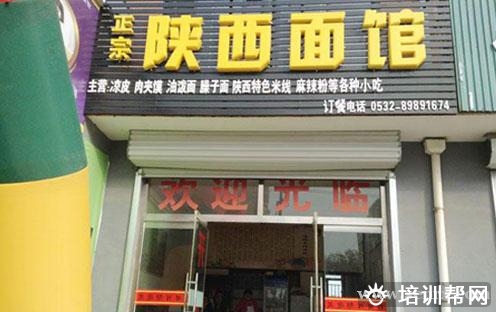 杭州食尚香餐饮培训