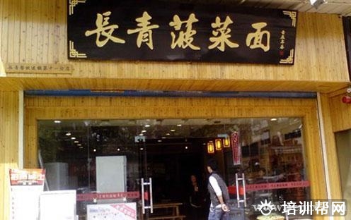杭州食尚香餐饮培训
