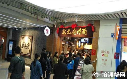 杭州食尚香餐饮培训