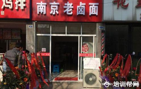 杭州食尚香餐饮培训