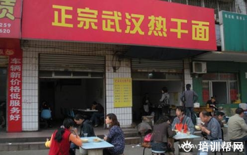 杭州食尚香餐饮培训