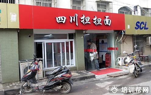 杭州食尚香餐饮培训