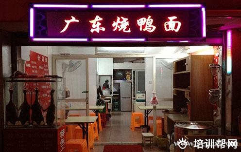 杭州食尚香餐饮培训
