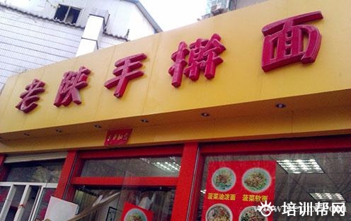 杭州食尚香餐饮培训