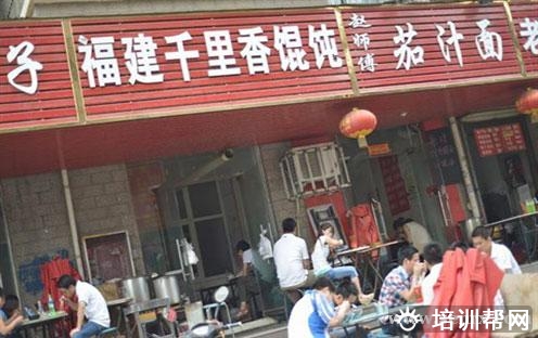 杭州食尚香餐饮培训