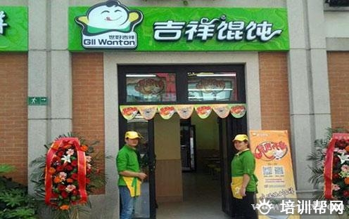 杭州食尚香餐饮培训