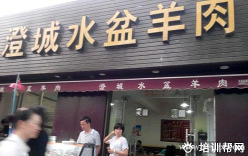杭州食尚香餐饮培训