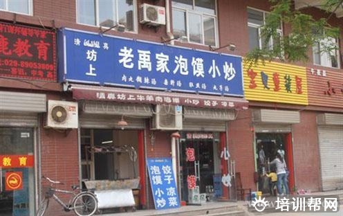 杭州食尚香餐饮培训