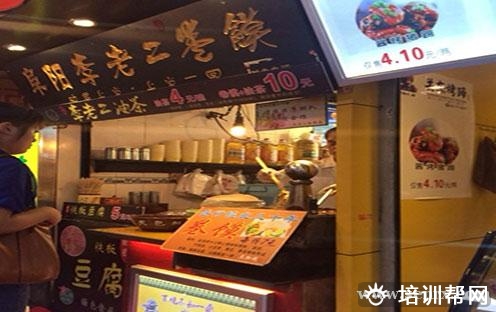 杭州食尚香餐饮培训