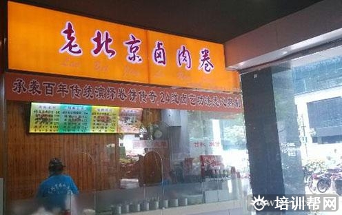 杭州食尚香餐饮培训