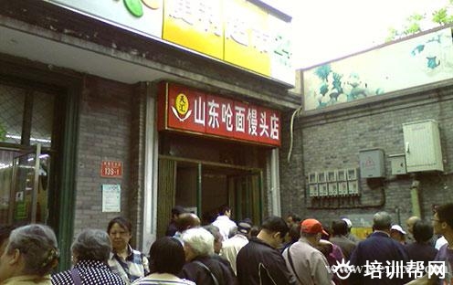 杭州食尚香餐饮培训