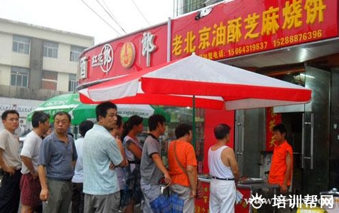 杭州食尚香餐饮培训