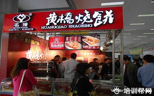 杭州食尚香餐饮培训