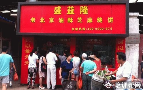 杭州食尚香餐饮培训