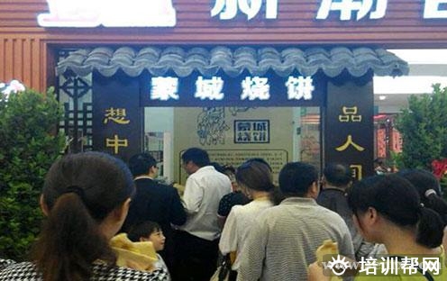 杭州食尚香餐饮培训