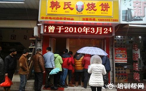 杭州食尚香餐饮培训