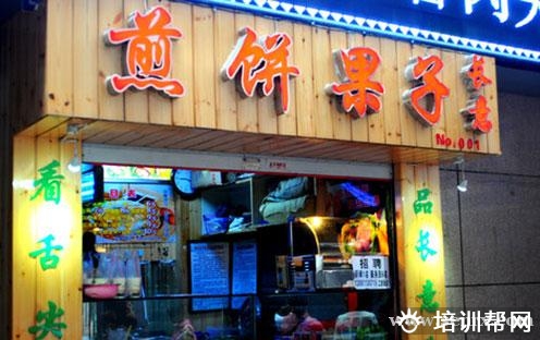 杭州食尚香餐饮培训