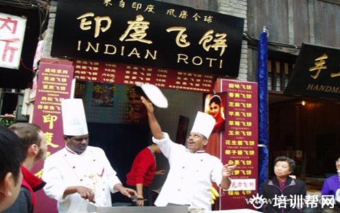 杭州食尚香餐饮培训