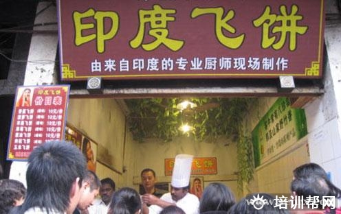 杭州食尚香餐饮培训