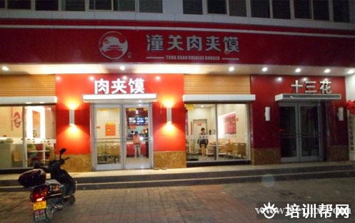 杭州食尚香餐饮培训