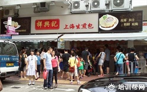 杭州食尚香餐饮培训