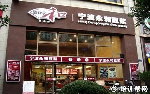 杭州食尚香餐饮培训