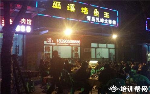 杭州食尚香餐饮培训