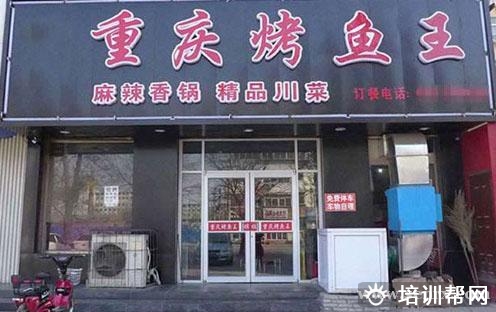 杭州食尚香餐饮培训