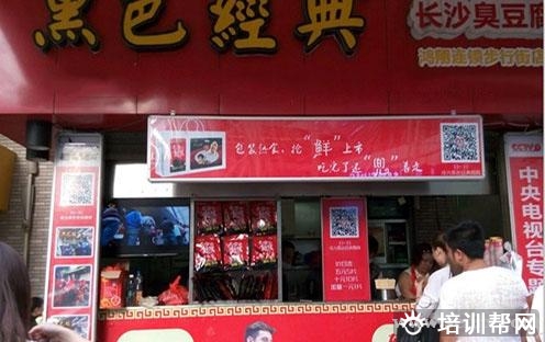 杭州食尚香餐饮培训