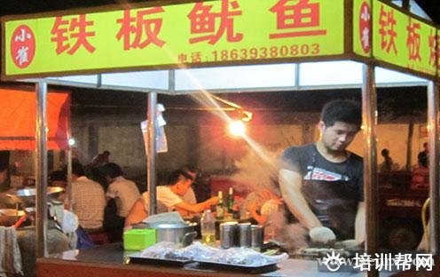 杭州食尚香餐饮培训
