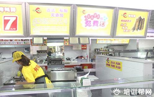 杭州食尚香餐饮培训