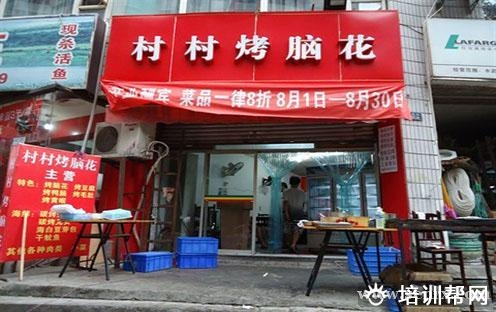 杭州食尚香餐饮培训