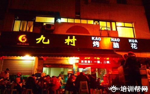 杭州食尚香餐饮培训