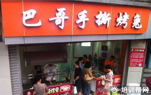 杭州食尚香餐饮培训