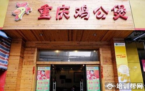 杭州食尚香餐饮培训