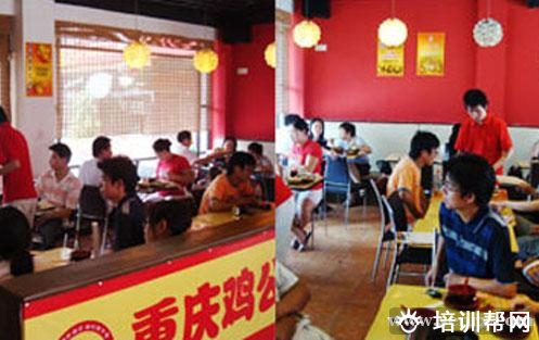 杭州食尚香餐饮培训
