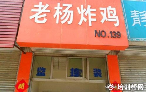 杭州食尚香餐饮培训