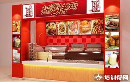 杭州食尚香餐饮培训