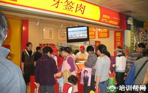 杭州食尚香餐饮培训