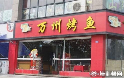 杭州食尚香餐饮培训