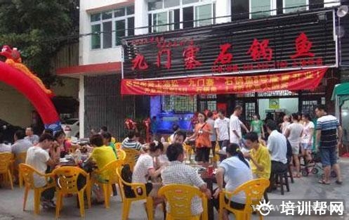 杭州食尚香餐饮培训