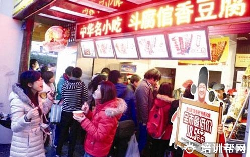 杭州食尚香餐饮培训