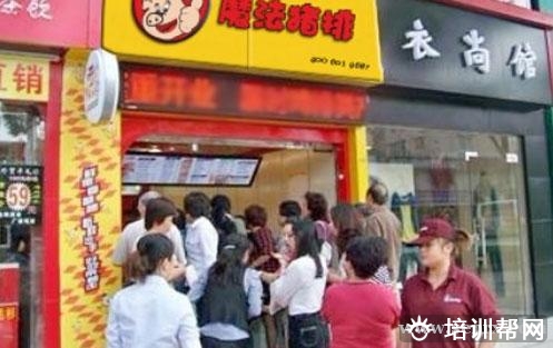 杭州食尚香餐饮培训