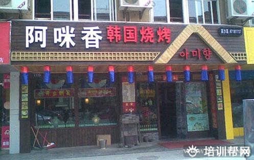 杭州食尚香餐饮培训