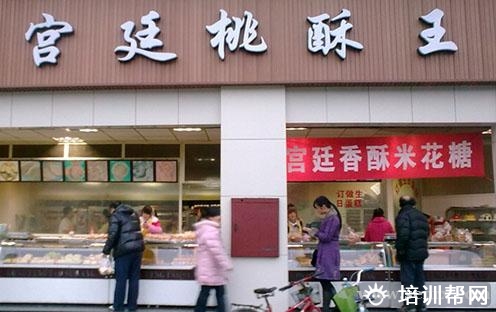 杭州食尚香餐饮培训