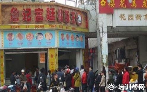杭州食尚香餐饮培训