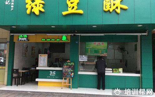 杭州食尚香餐饮培训