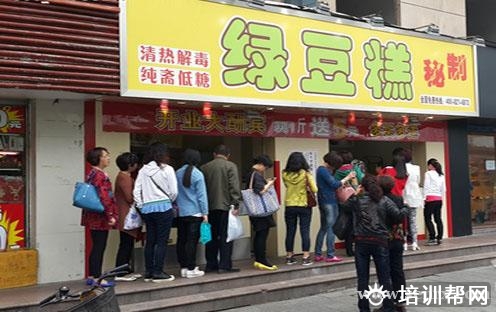 杭州食尚香餐饮培训