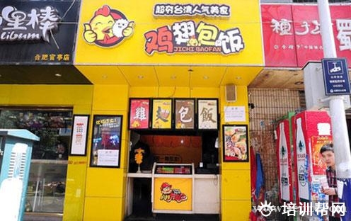 杭州食尚香餐饮培训